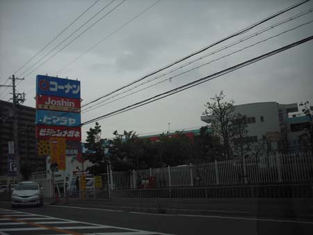 ホームセンター　ホームセンターコーナン 堺三国ケ丘店（ホームセンター）まで1732m