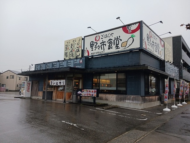 飲食店　野々市食堂（飲食店）まで350m