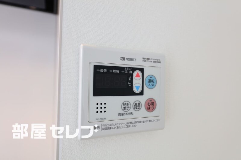 その他設備　６０１号室写真