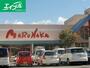 スーパー　山陽マルナカ庭瀬店（スーパー）まで265m