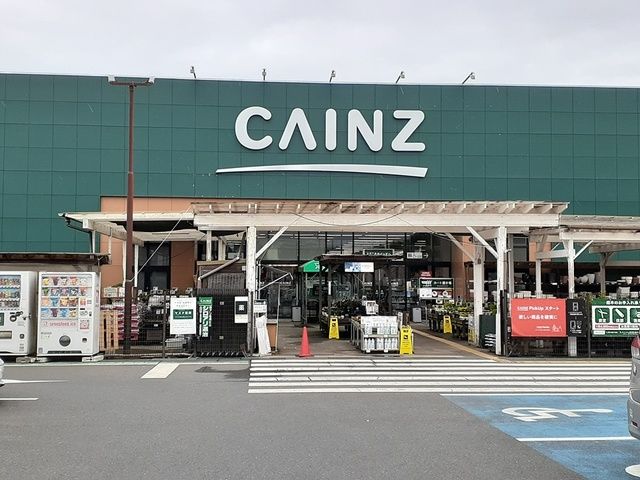ホームセンター　カインズ石岡玉里店（ホームセンター）まで317m