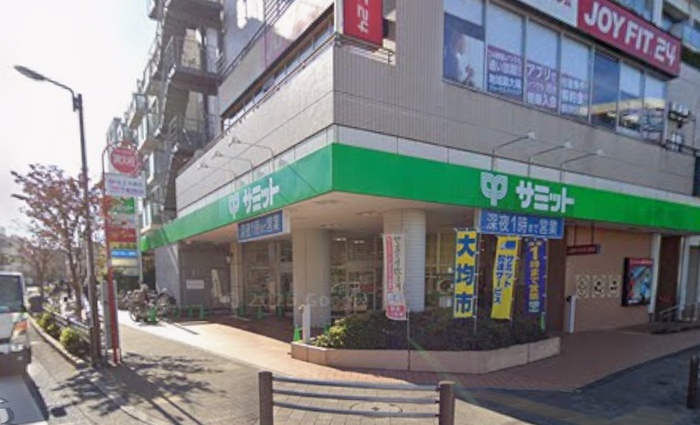 スーパー　サミット芦花公園駅前店（スーパー）まで458m