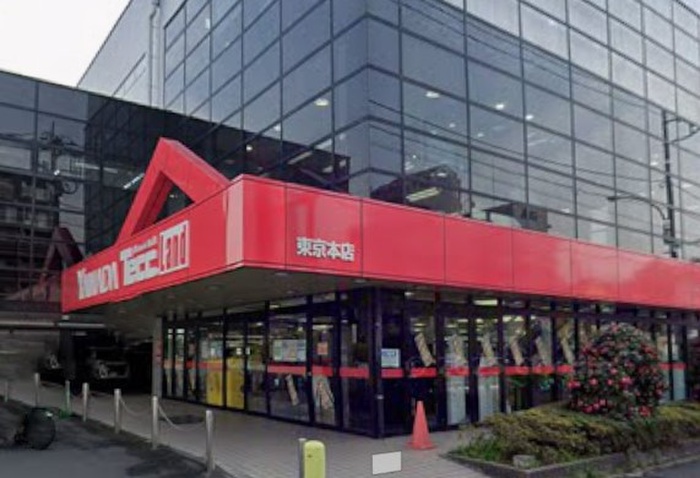 ホームセンター　ヤマダデンキ（ホームセンター）まで683m