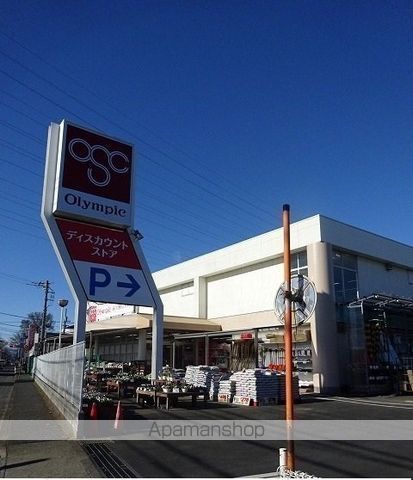 その他　オリンピック（その他）まで1362m