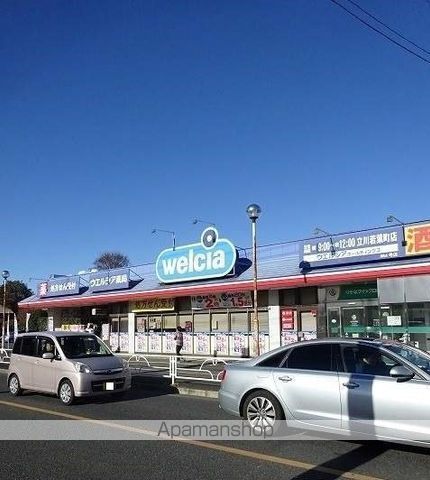 その他　ウェルシア（その他）まで1736m