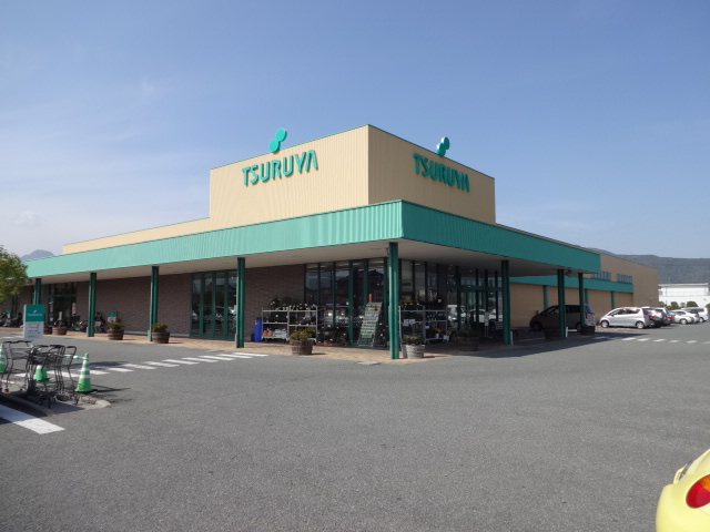 スーパー　ツルヤ塩田店（スーパー）まで2152m