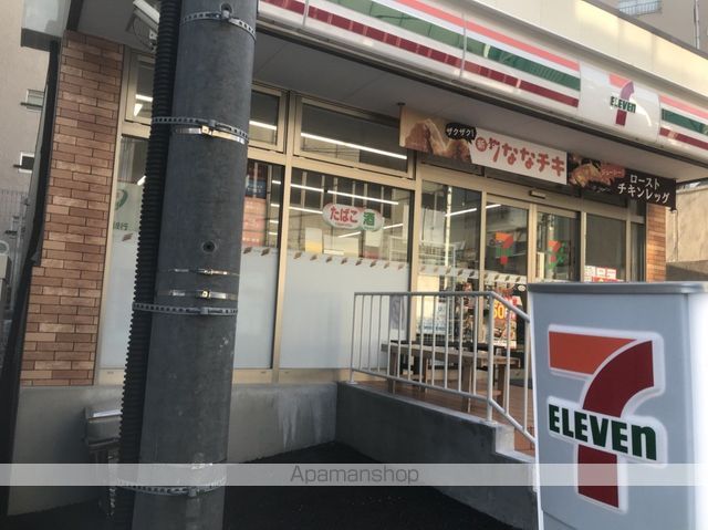 コンビニ　セブンイレブン（コンビニ）まで278m