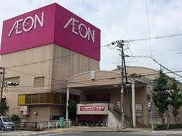 その他部屋・スペース　イオン姫路店  1.1 km