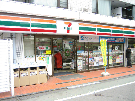 コンビニ　セブンイレブン 府中市府中町1丁目店（コンビニ）まで60m