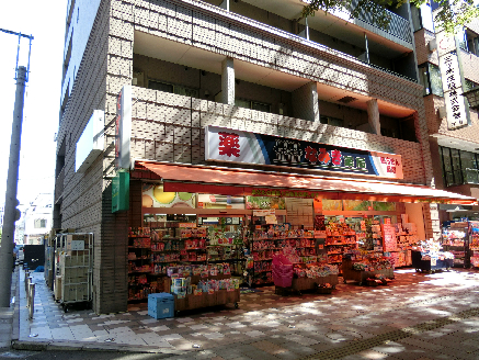 ドラックストア　なみき薬局本店（ドラッグストア）まで100m