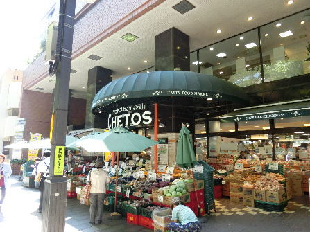 スーパー　株式会社スーパーヤマザキ(スーパーヤマザキ本部)（スーパー）まで145m