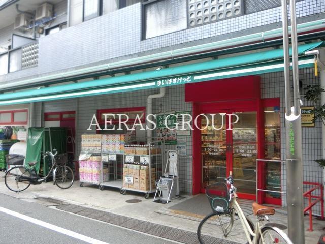 スーパー　まいばすけっと 大岡山駅北店（スーパー）まで181m