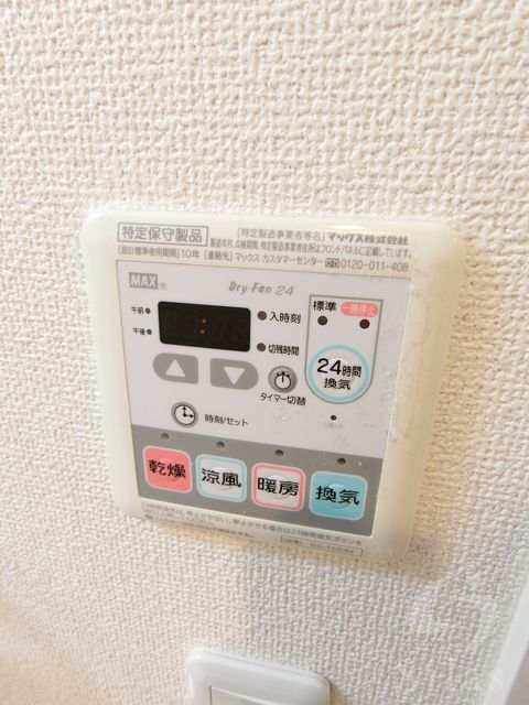 その他部屋・スペース