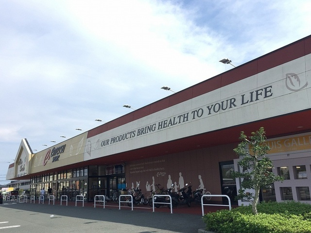 スーパー　遠鉄ストア大平台店（スーパー）まで2354m