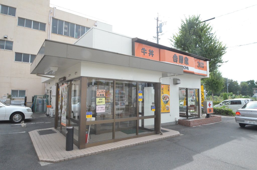 その他　吉野家太平通店（その他）まで143m