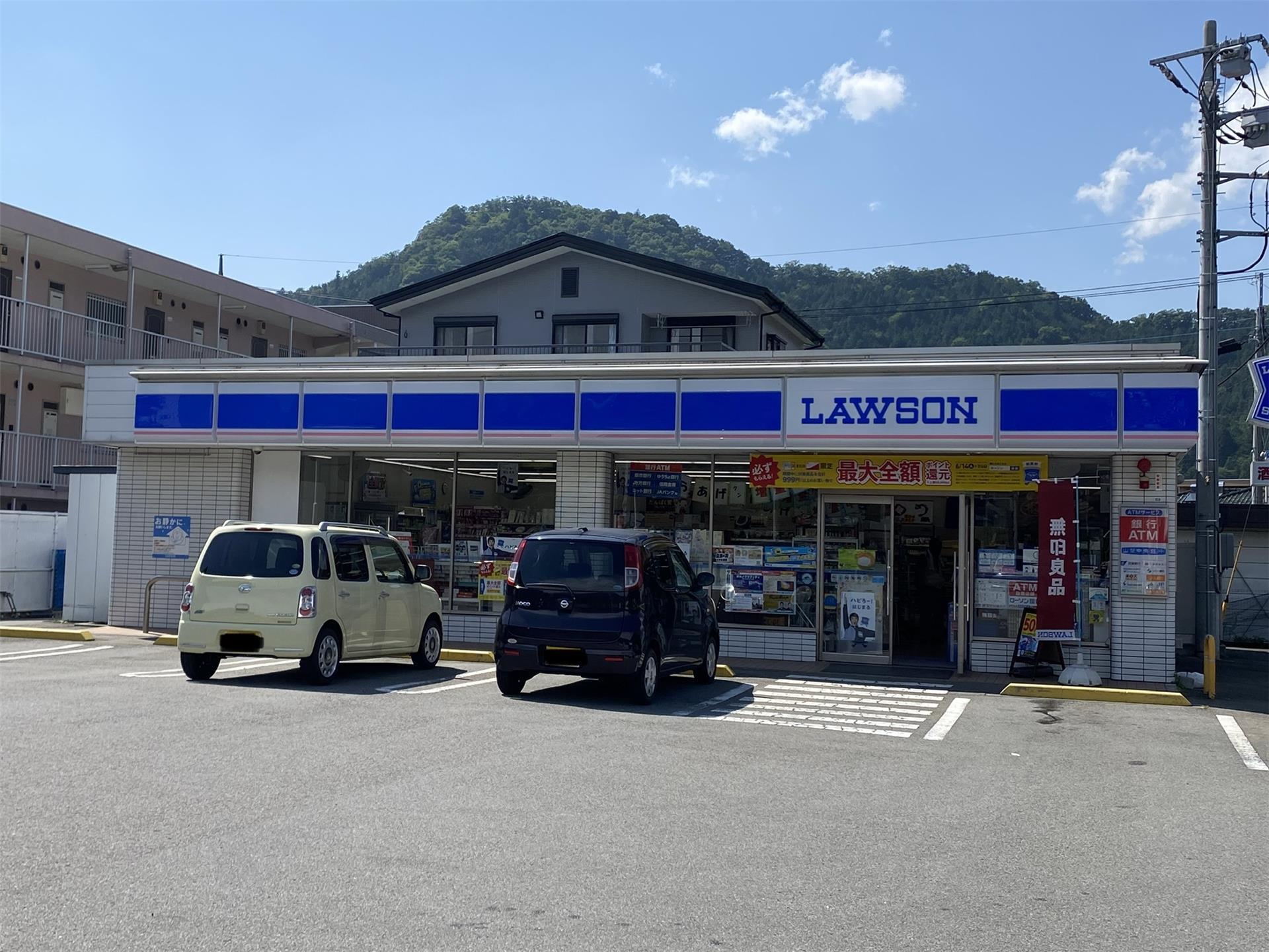 コンビニ　ローソン都留田野倉店（コンビニ）まで184m