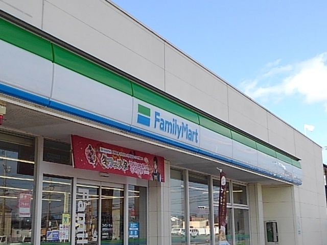 コンビニ　ファミリーマートみかえり店（コンビニ）まで250m