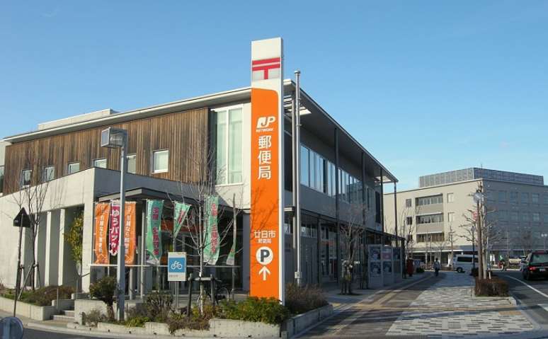 郵便局　廿日市郵便局（郵便局）まで323m