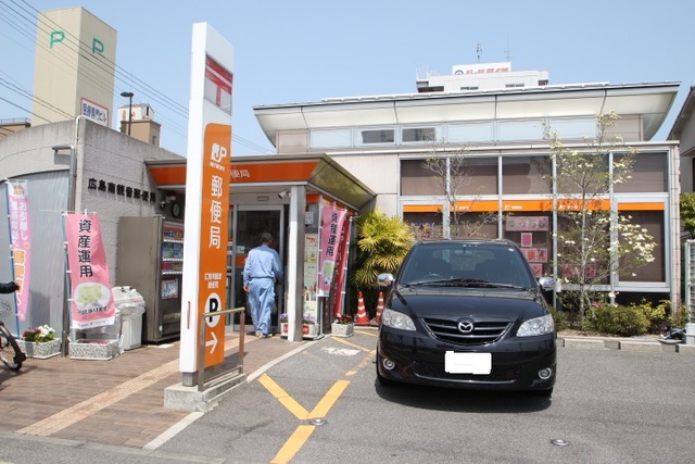 郵便局　広島南観音郵便局（郵便局）まで759m