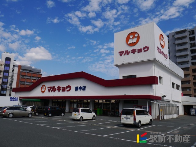 スーパー　マルキョウ野中店（スーパー）まで700m