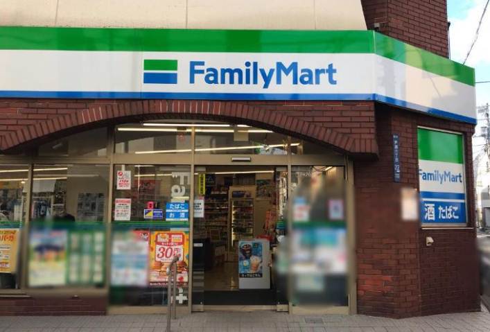 コンビニ　ファミリーマート戸越六丁目店（コンビニ）まで264m