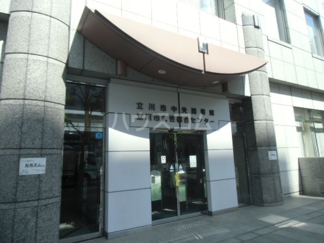 図書館　立川市中央図書館（図書館）まで329m