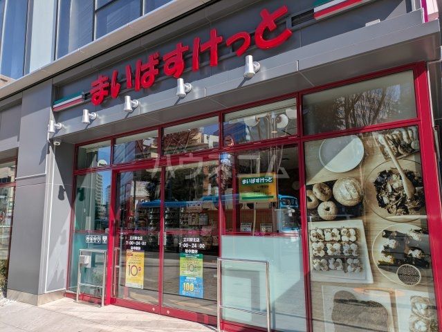 スーパー　まいばすけっと 立川駅北店（スーパー）まで223m