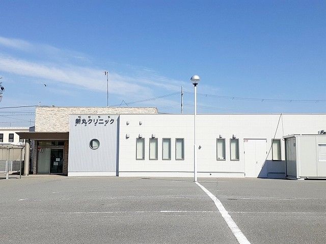 病院　新丸クリニック（病院）まで750m