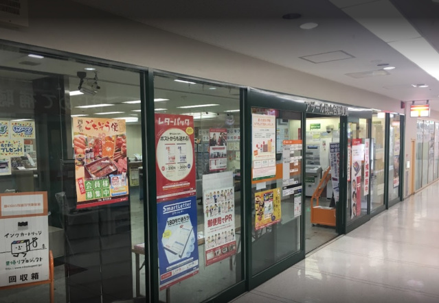 郵便局　アザール桃山台郵便局（郵便局）まで1108m