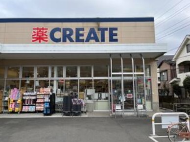 ドラックストア　クリエイトSD(エス・ディー) 川崎上作延店（ドラッグストア）まで527m