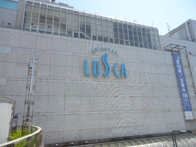 ショッピングセンター　ラスカ（ショッピングセンター）まで100m