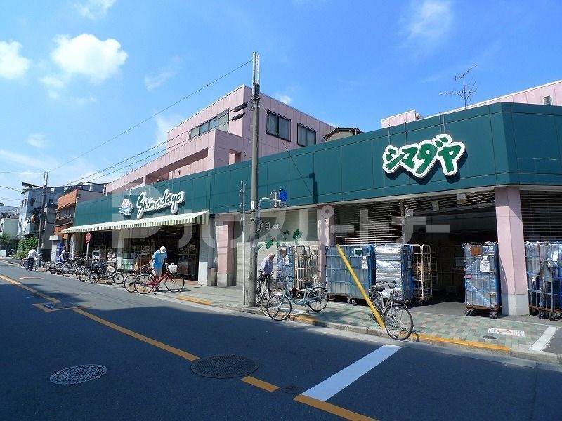 スーパー　スーパーシマダヤ日本堤店（スーパー）まで120m