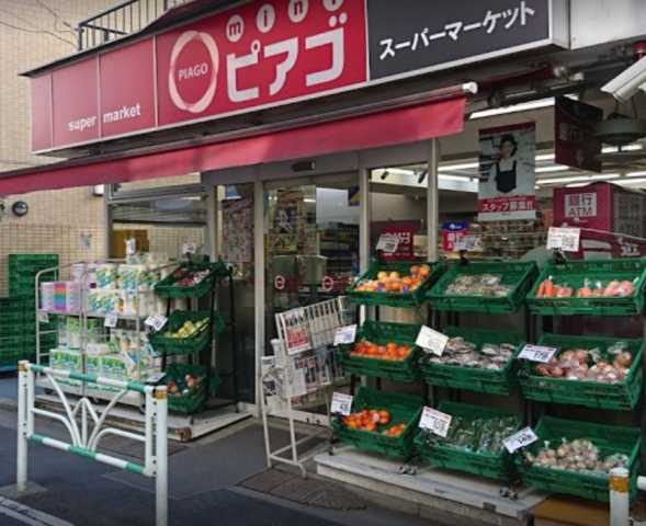 スーパー　ｍｉｎｉピアゴ　千駄ヶ谷1丁目店（スーパー）まで741m