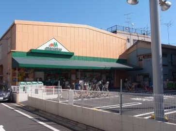 スーパー　マルエツ 大森東店（スーパー）まで666m