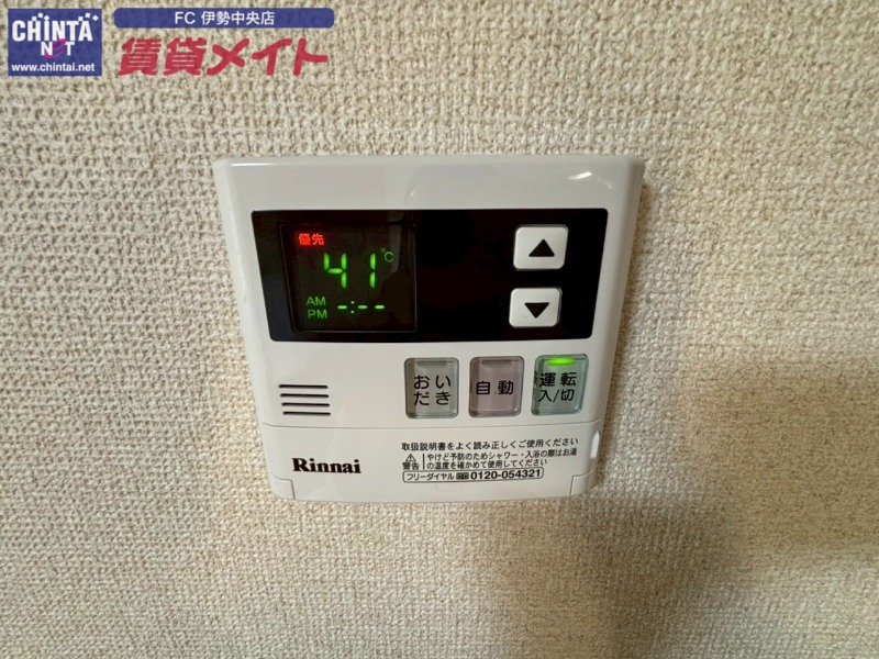 その他設備　同型反転タイプのお写真です。