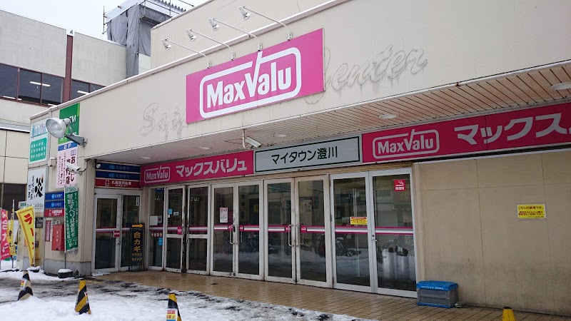スーパー　マックスバリュ澄川店（スーパー）まで776m
