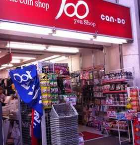 その他　キャンドゥ　墨田店（その他）まで7311m