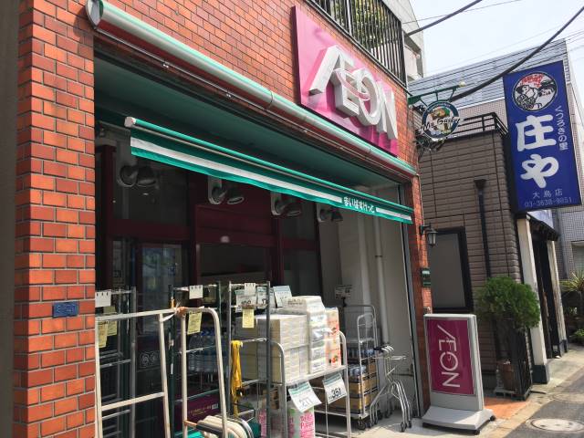 スーパー　まいばすけっと大島駅前店（スーパー）まで192m