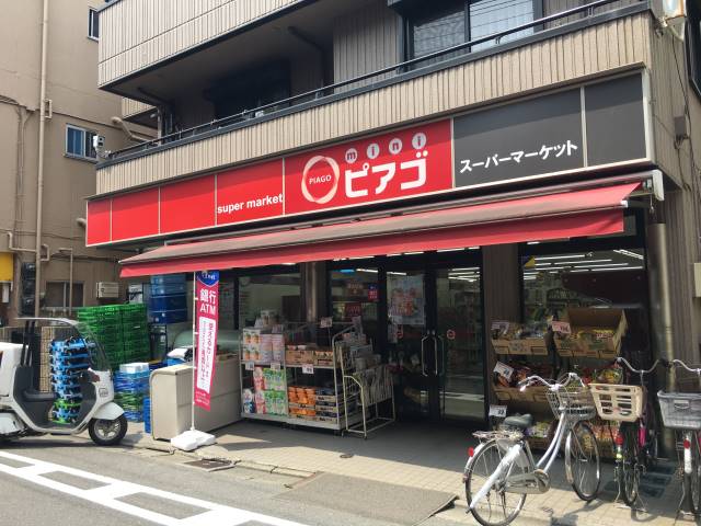 スーパー　miniピアゴ大島5丁目店（スーパー）まで374m