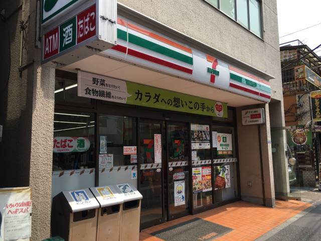 コンビニ　セブンイレブン大島駅前店（コンビニ）まで172m