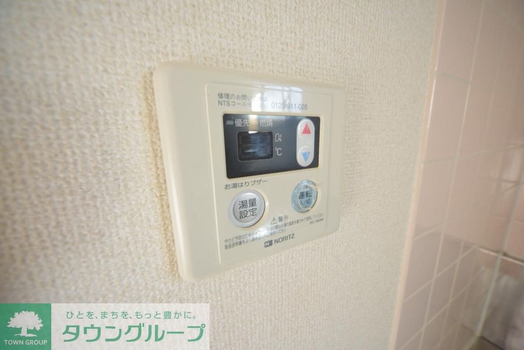 その他部屋・スペース　設備