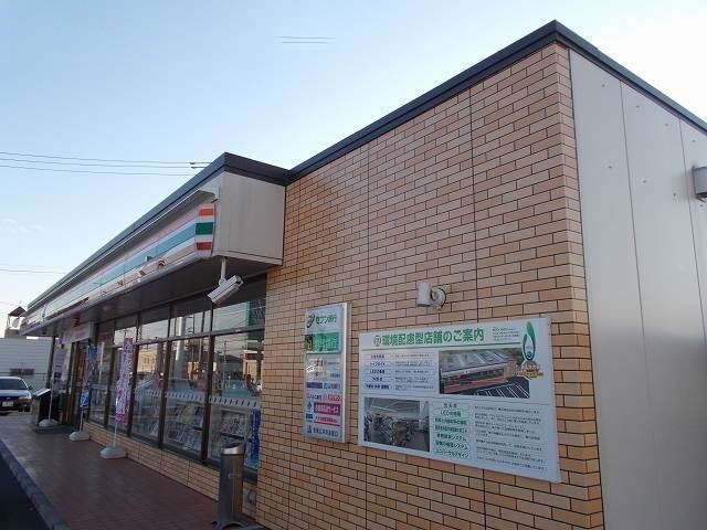 その他　セブンイレブン前橋青柳町南店（その他）まで850m