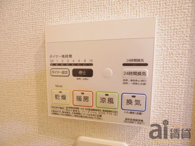 その他　同仕様写真