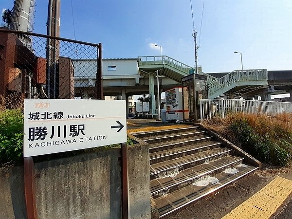 その他　城北線勝川駅まで400m