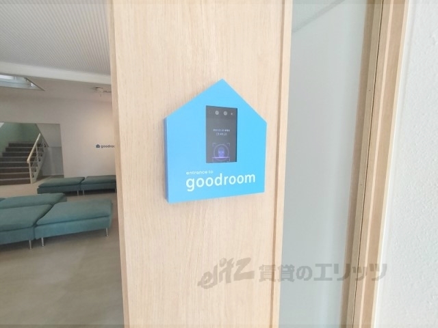 セキュリティ　オートロック