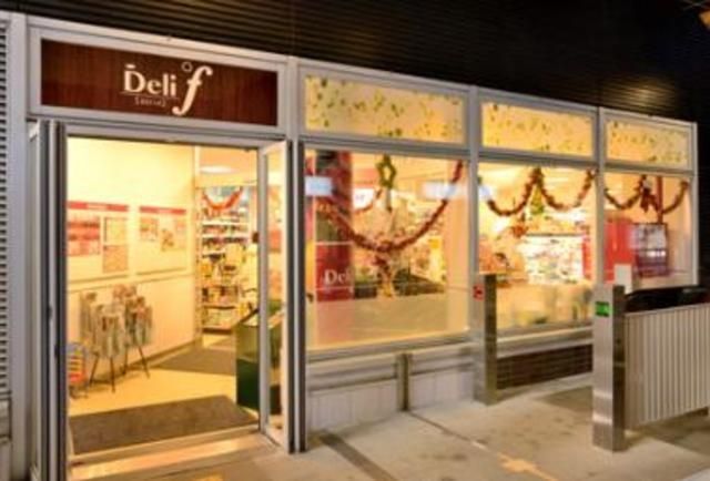 スーパー　デリド勝どき駅前店（スーパー）まで621m