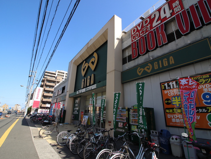 その他　フタバ図書ギガ宇品店（その他）まで950m