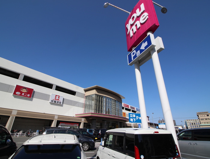 ショッピングセンター　ゆめタウンみゆき店（ショッピングセンター）まで920m