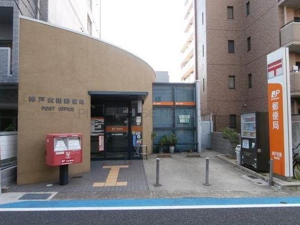 郵便局　神戸衣掛郵便局（郵便局）まで158m
