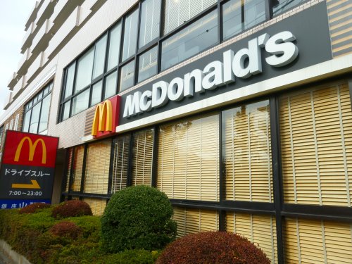 飲食店　マクドナルド 青梅街道関町店（飲食店）まで331m